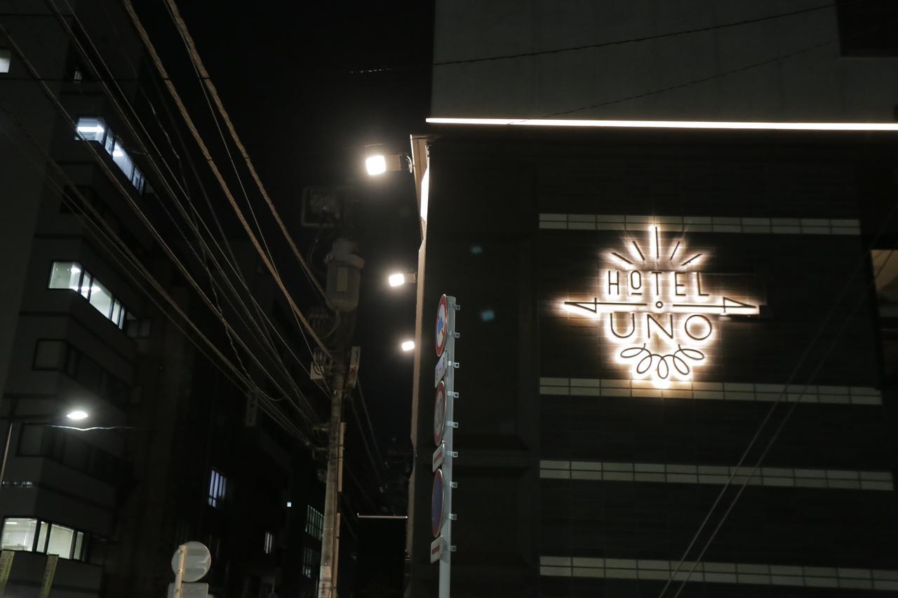 Uno Ueno Hotell Tokyo prefektur Exteriör bild