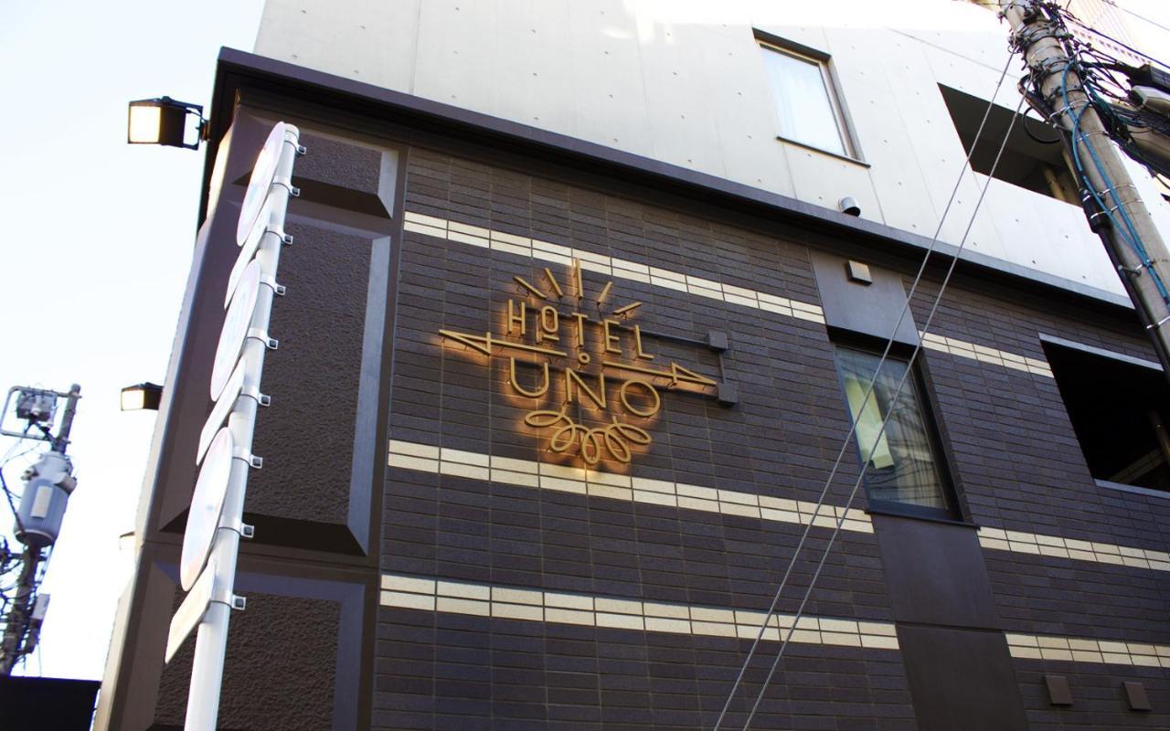 Uno Ueno Hotell Tokyo prefektur Exteriör bild